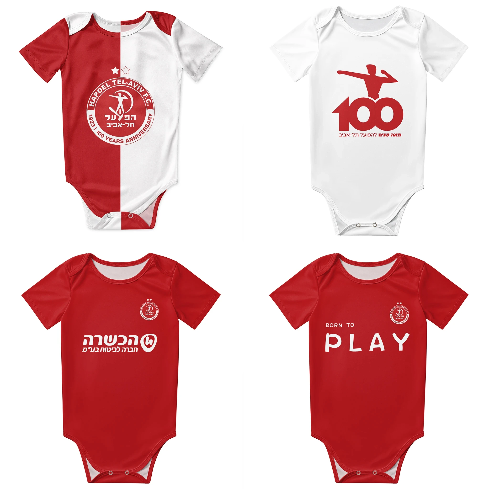 Baby Clothing Brand - Hapoel テルアビブ ベビー ボディスーツ ユニセックス シャツ