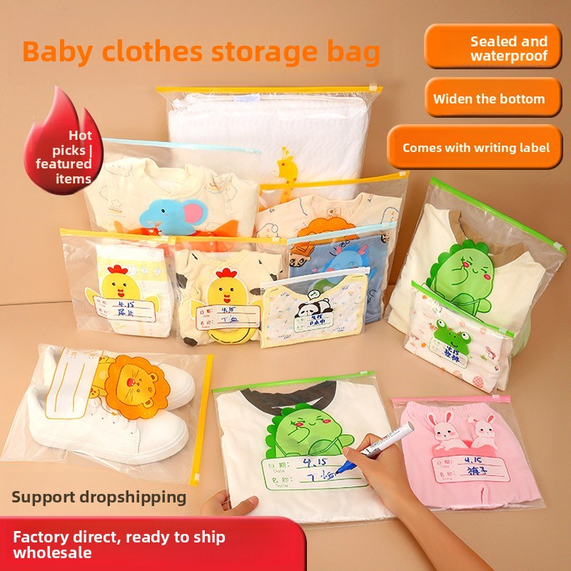 Baby Clothing Bag - 幼稚園服収納袋 子供服整理・密封小分け包装袋 赤ちゃん専用配送袋収納