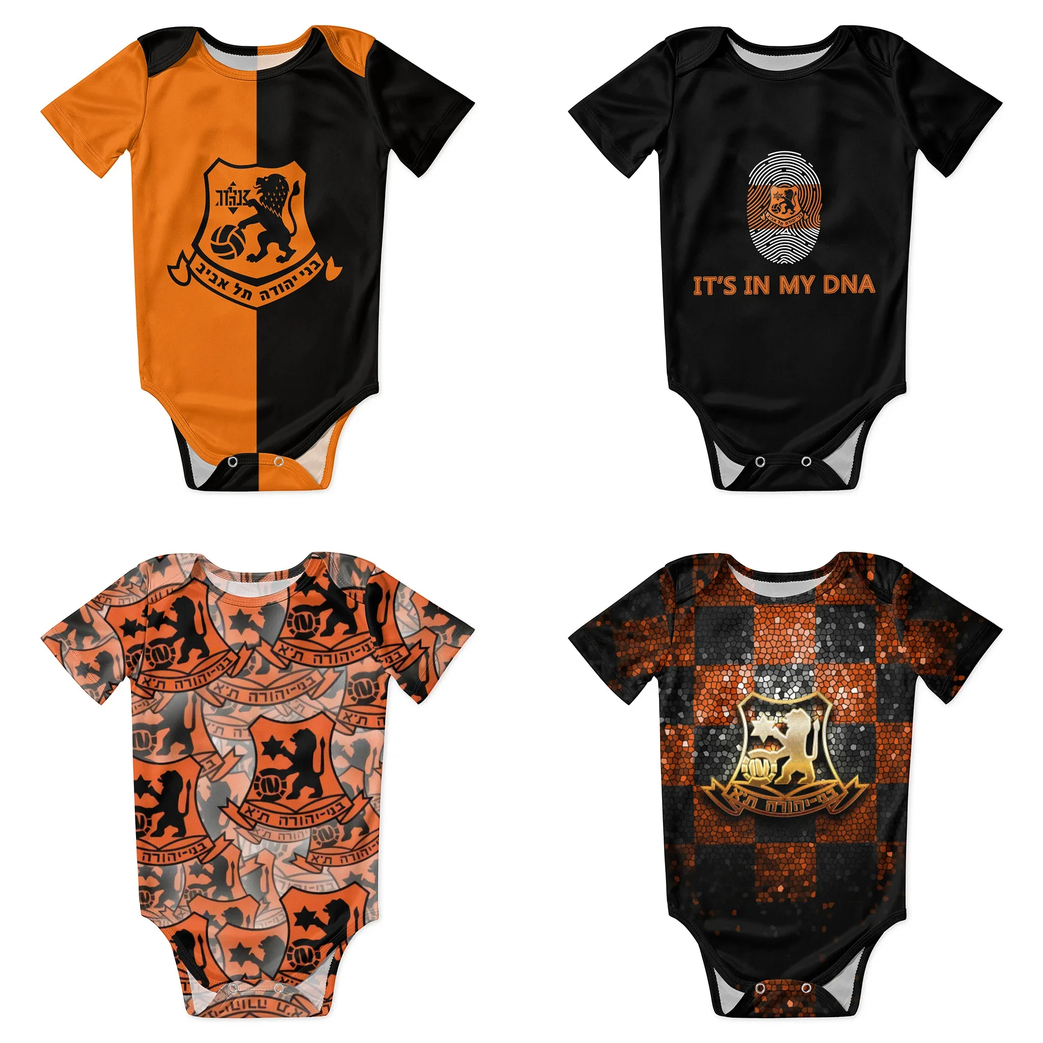 Bnei Yehuda テルアビブベビーボディスーツユニセッ - Baby Clothing Brand のレビューと価格