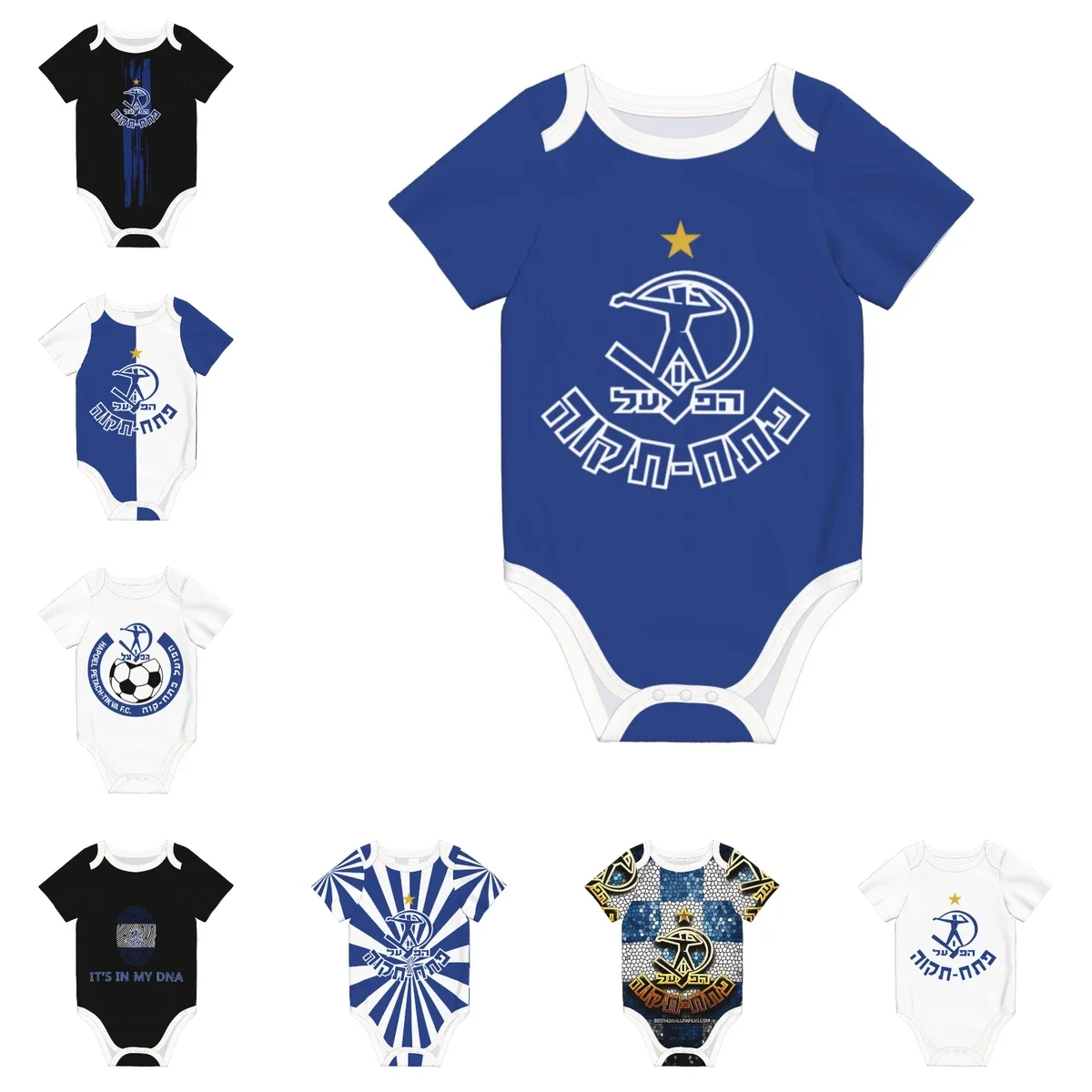 Hapoel Petah Tikva ベビーボディスーツユニ - Baby Clothing Brand のレビューと価格