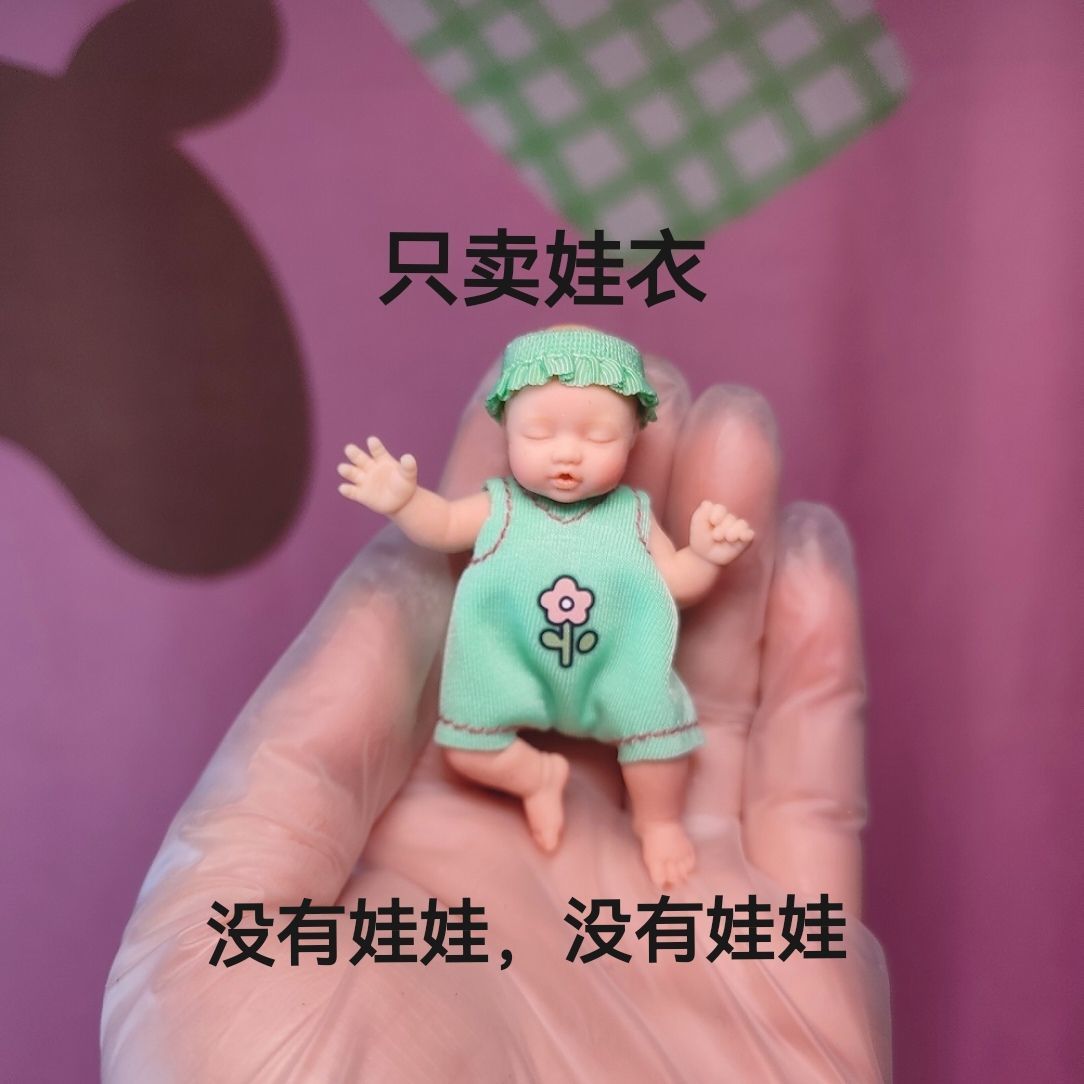 ドール服のみ ZURU ミステリアスボックス ベビーボールア - Baby Clothing Unisex のレビューと価格